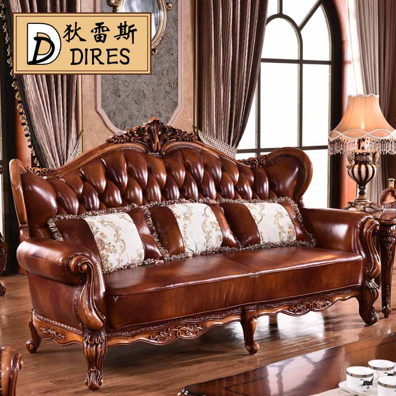 欧式美式实木雕花沙发 高档大户型客厅真皮沙发头层牛皮沙发组合
