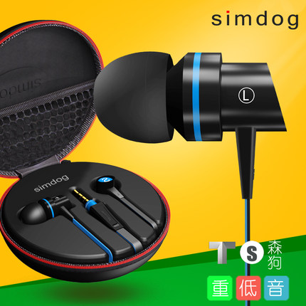 森狗SimDog sim2.0手机k歌耳机入耳式通用男女生耳塞式耳麦重低音